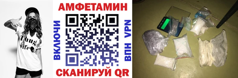 darknet какой сайт  Новоаннинский  Амфетамин Розовый  наркота  OMG маркетплейс 