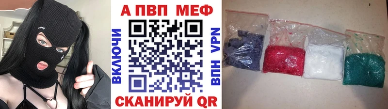 блэк спрут ссылки  Новоаннинский  А ПВП Crystall  купить закладку 