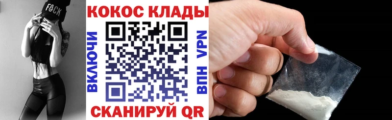 КОКАИН 99%  Новоаннинский 