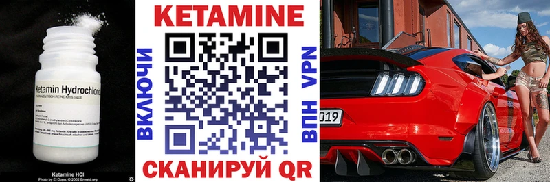 omg ONION  магазин продажи наркотиков  Новоаннинский  КЕТАМИН VHQ 