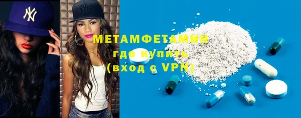 мет Корсаков