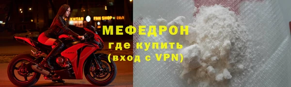 скорость mdpv Костерёво