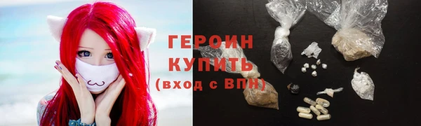 молекула духа Заводоуковск