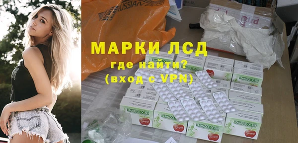 мет Корсаков