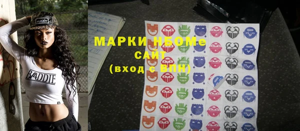 мет Корсаков
