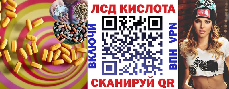 наркота  Новоаннинский  Лсд 25 экстази кислота 