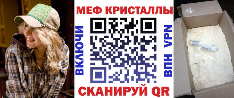 Меф 4 MMC  Новоаннинский 
