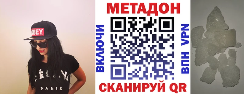 МЕТАДОН мёд  магазин продажи наркотиков  Новоаннинский 