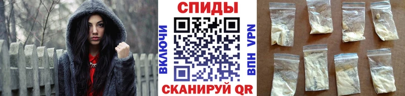 МЕТАМФЕТАМИН пудра  Новоаннинский 