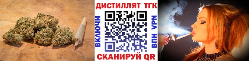 ТГК вейп с тгк Новоаннинский