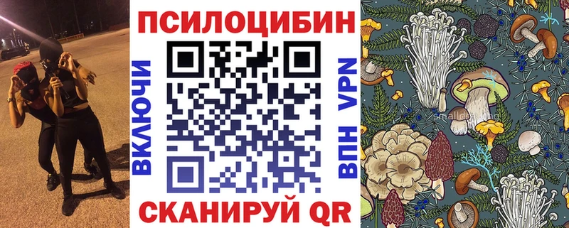 Галлюциногенные грибы ЛСД  ссылка на мегу как зайти  Новоаннинский 
